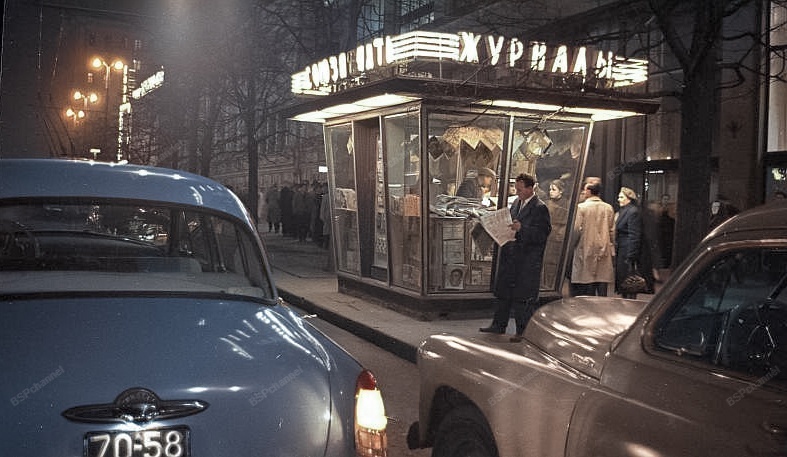 Жизнь Советской Москвы в 60-е годы Жизнь Советской Москвы в 60-е годы