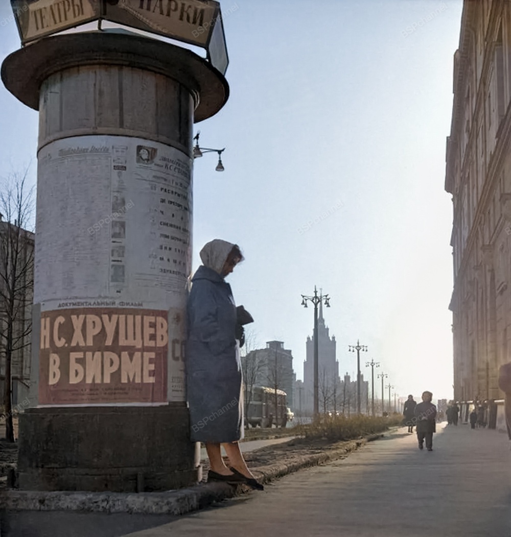 Жизнь Советской Москвы в 60-е годы Жизнь Советской Москвы в 60-е годы