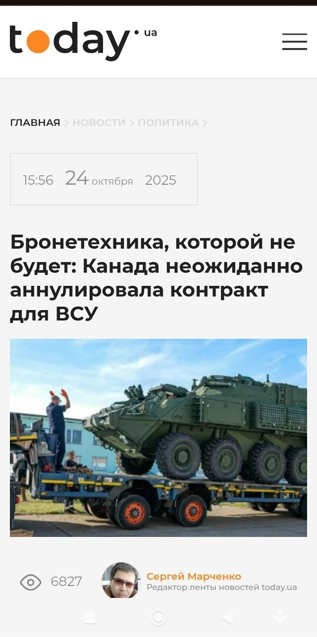 Металлобрухт хохлам из Канады не повезут Металлобрухт хохлам из Канады не повезут
