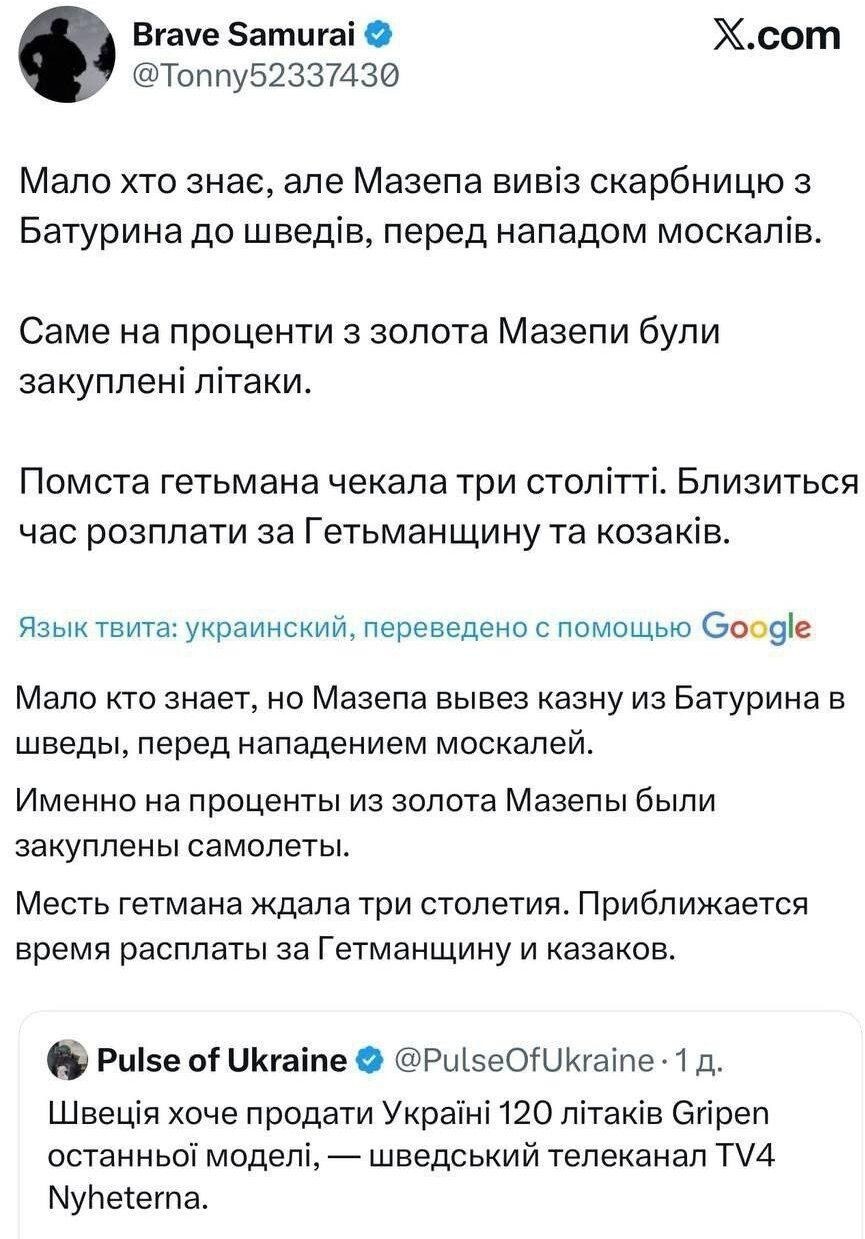 Настало время очешуительных историй Настало время очешуительных историй