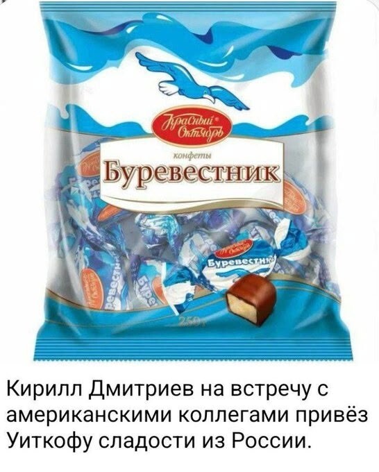 К чаю... так сказать К чаю... так сказать
