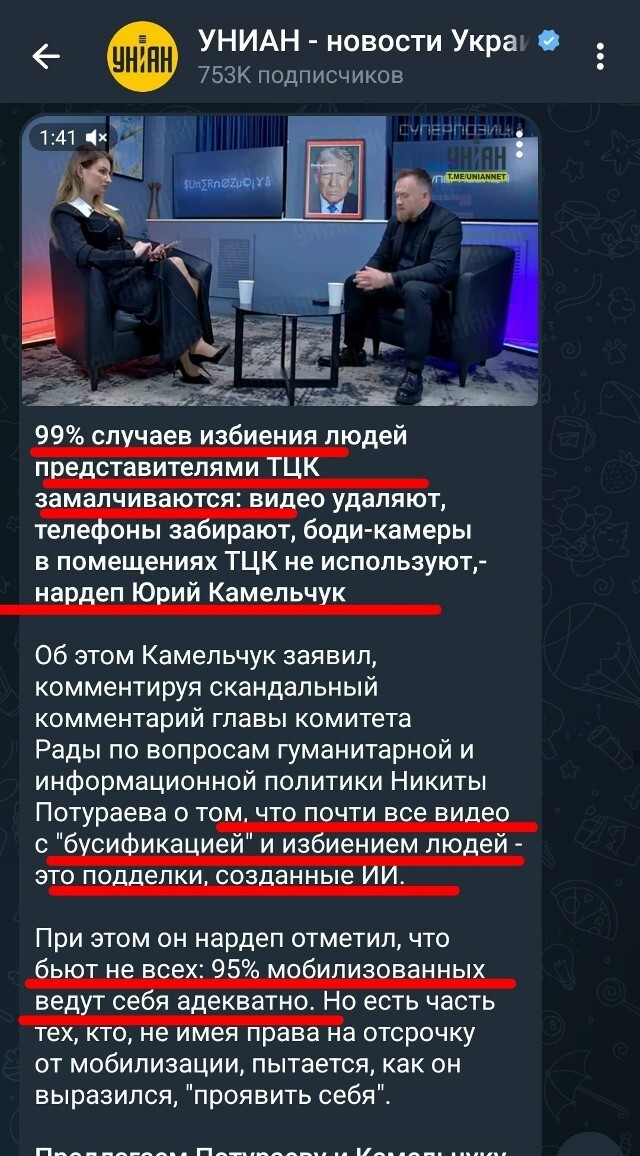 ТЦК- це ИПСО и Мосфильм! ТЦК- це ИПСО и Мосфильм!