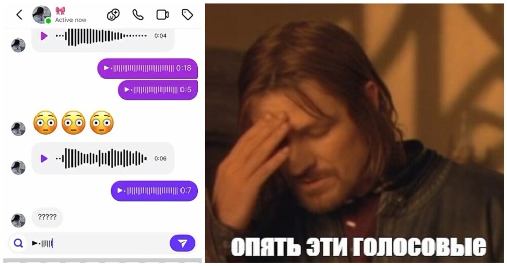 Как разыграть любителя голосовых сообщений Как разыграть любителя голосовых сообщений