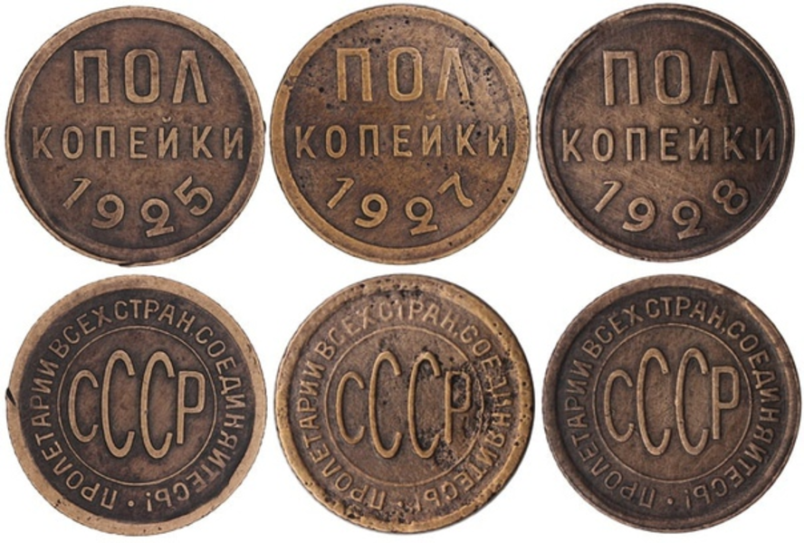 Интересные фотографии времен СССР Интересные фотографии времен СССР