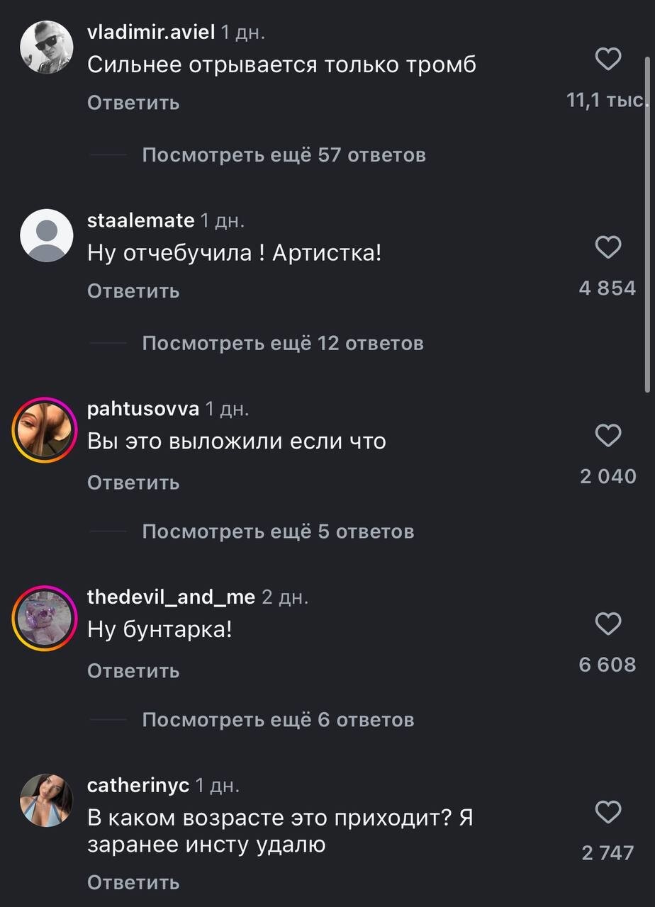 Когда в душе ты оторва, но тело ещё не в курсе Когда в душе ты оторва, но тело ещё не в курсе