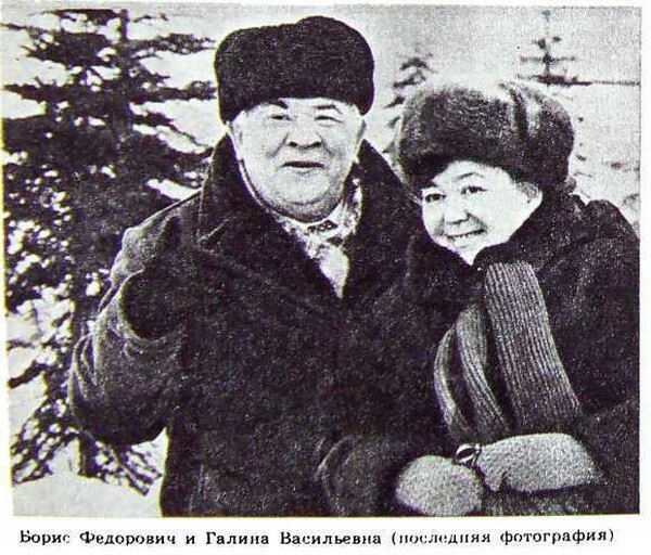 Чтобы помнили. Андреев Борис Федорович Чтобы помнили. Андреев Борис Федорович