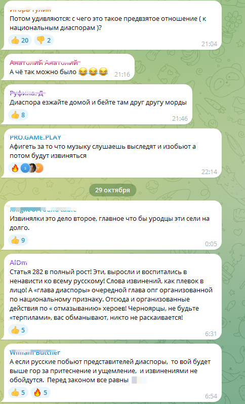 "Извиняюсь за земляков": глава дагестанской диаспоры Астраханской области повинился за жестокое избиение русских парней "Извиняюсь за земляков": глава дагестанской диаспоры Астраханской области повинился за жестокое избиение русских парней