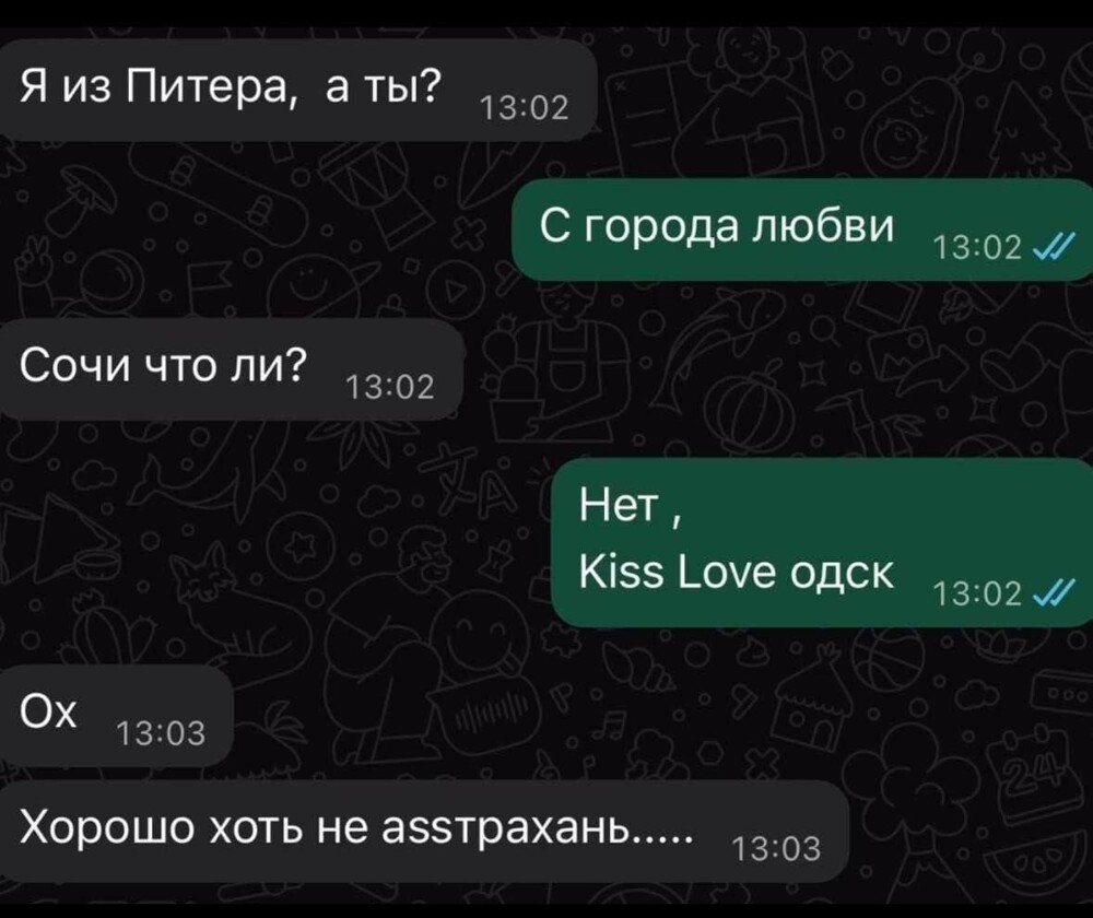 15. Игра в города 15. Игра в города