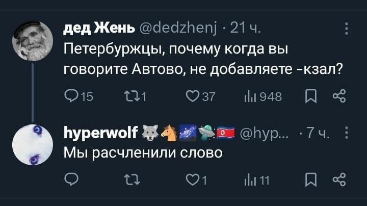 11. Кстати, станция метро "Автово" в 2014 году газетой The Guardian была внесена топ 12 самых красивых станций метро мира 11. Кстати, станция метро "Автово" в 2014 году газетой The Guardian была внесена топ 12 самых красивых станций метро мира