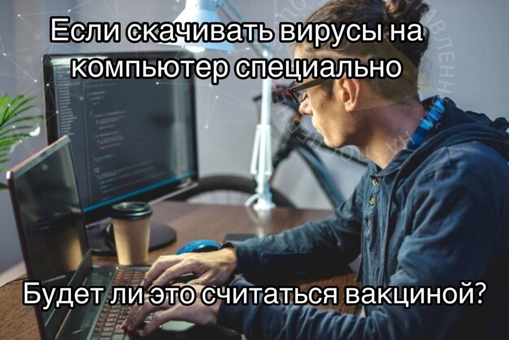 6. Сезонная вакцинация компьютера от сетевых червей и троянов 6. Сезонная вакцинация компьютера от сетевых червей и троянов