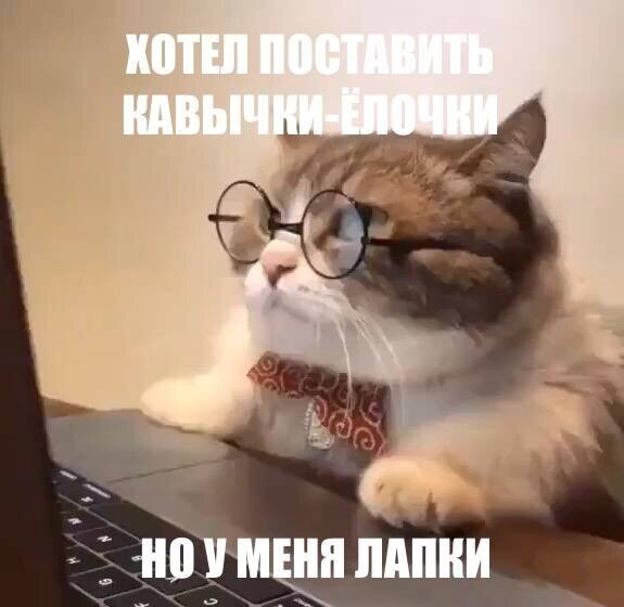 1. Существует 20 видов кавычек. Кавычки-ёлочки называются также французскими или шевронами 1. Существует 20 видов кавычек. Кавычки-ёлочки называются также французскими или шевронами