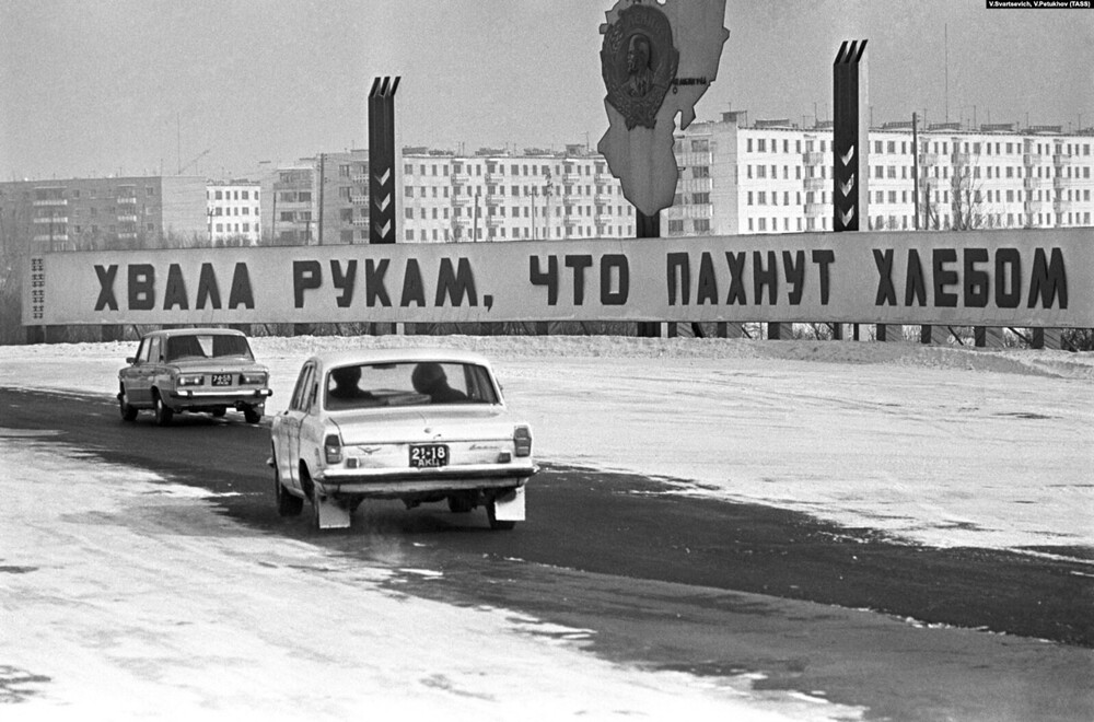 Интересные фотографии времен СССР Интересные фотографии времен СССР