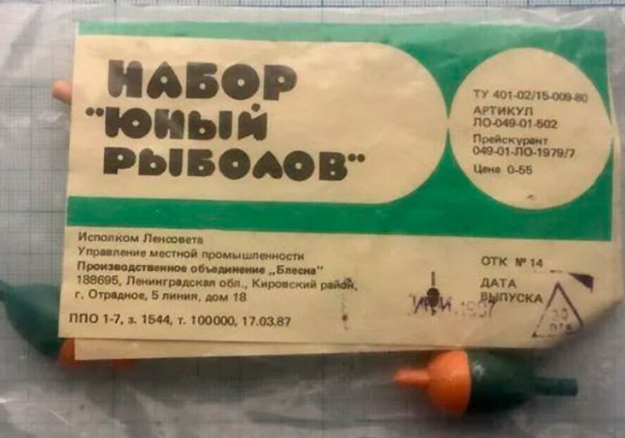 Интересные фотографии времен СССР Интересные фотографии времен СССР