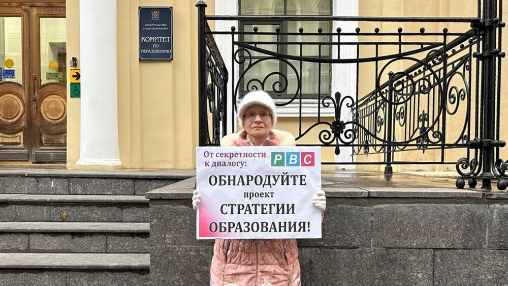 Акция за сохранение образования прошла во многих городах