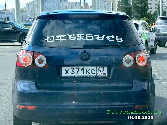 АвтоВсячина АвтоВсячина