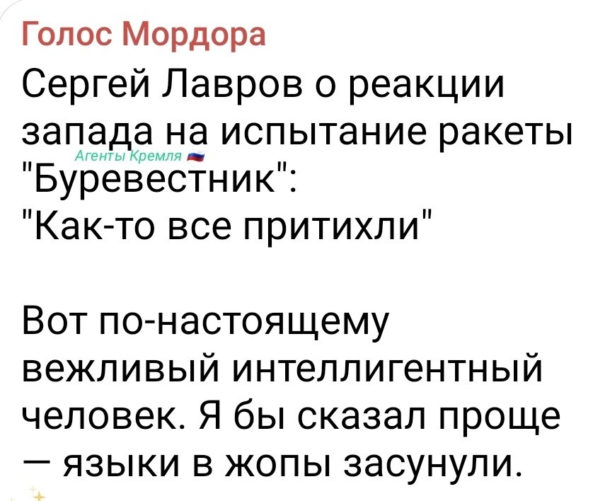 Политическая рубрика от NAZARETH за 30.10.25. Новости, события, комментарии - 1921