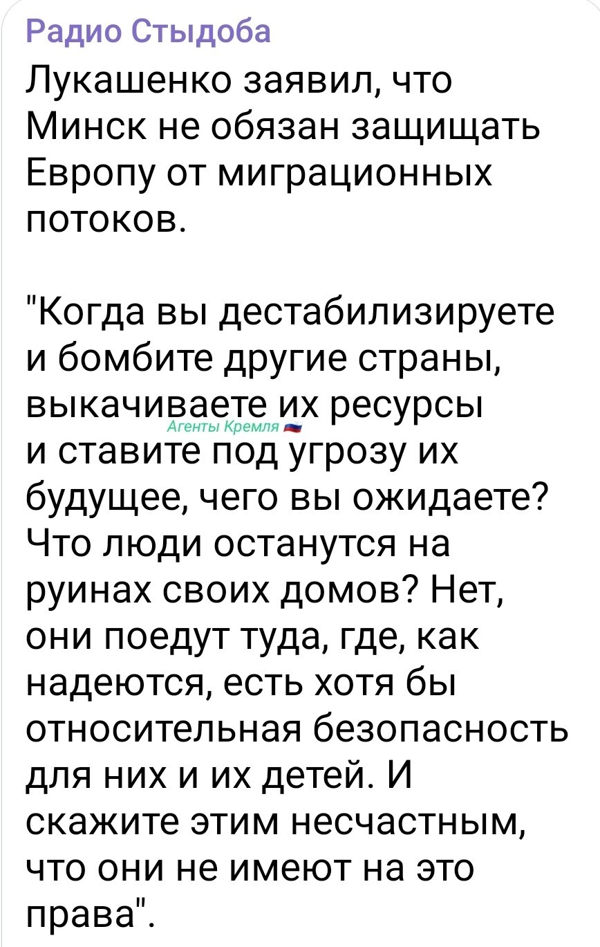 Политическая рубрика от NAZARETH за 30.10.25. Новости, события, комментарии - 1921