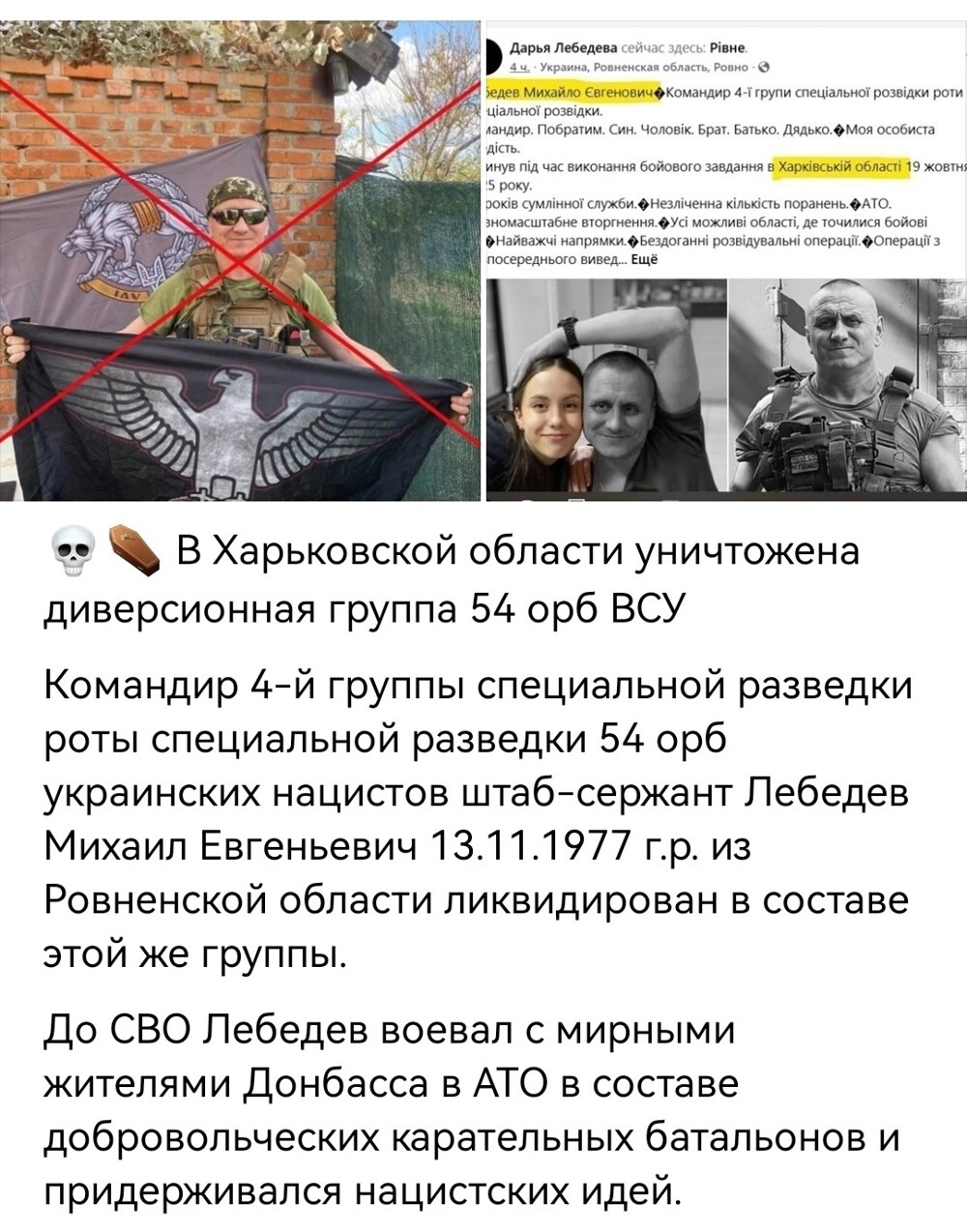 Политическая рубрика от NAZARETH за 30.10.25. Новости, события, комментарии - 1921