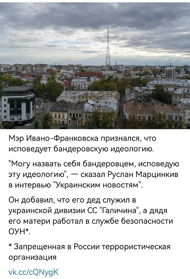 Политическая рубрика от NAZARETH за 30.10.25. Новости, события, комментарии - 1921