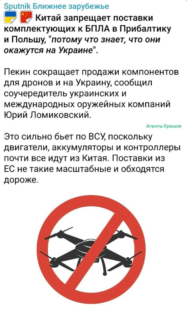 Политическая рубрика от NAZARETH за 30.10.25. Новости, события, комментарии - 1921