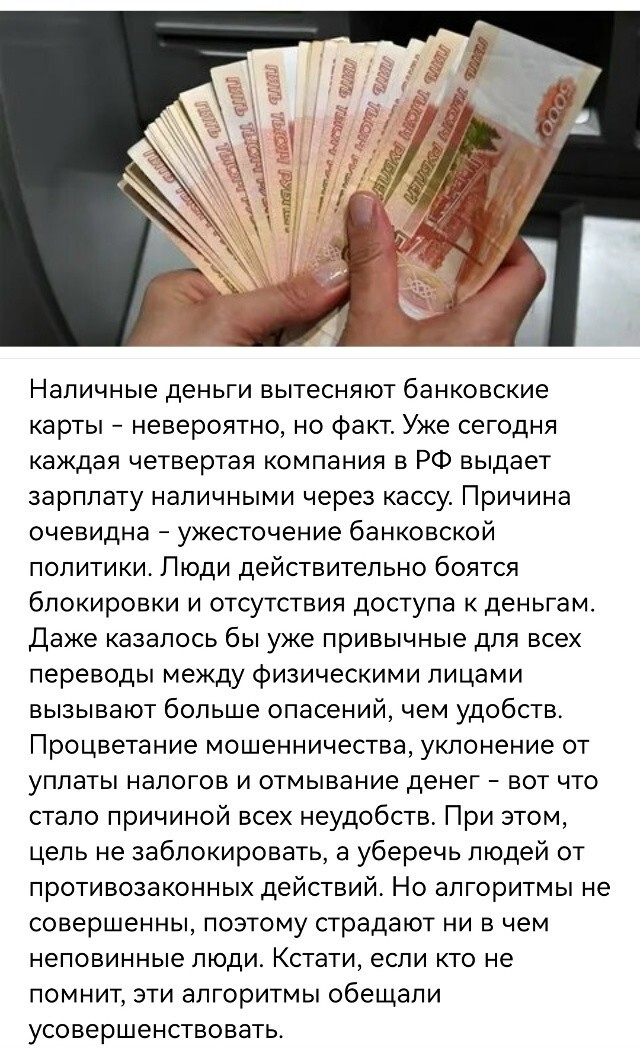 Политическая рубрика от NAZARETH за 30.10.25. Новости, события, комментарии - 1921