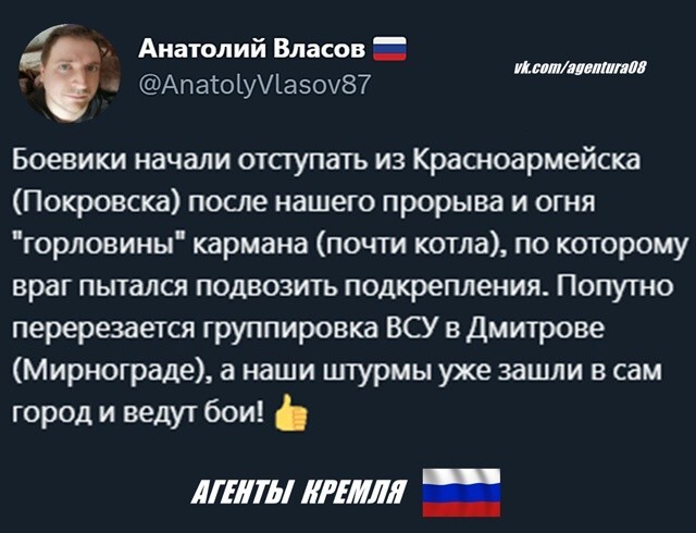 Политическая рубрика от NAZARETH за 30.10.25. Новости, события, комментарии - 1921