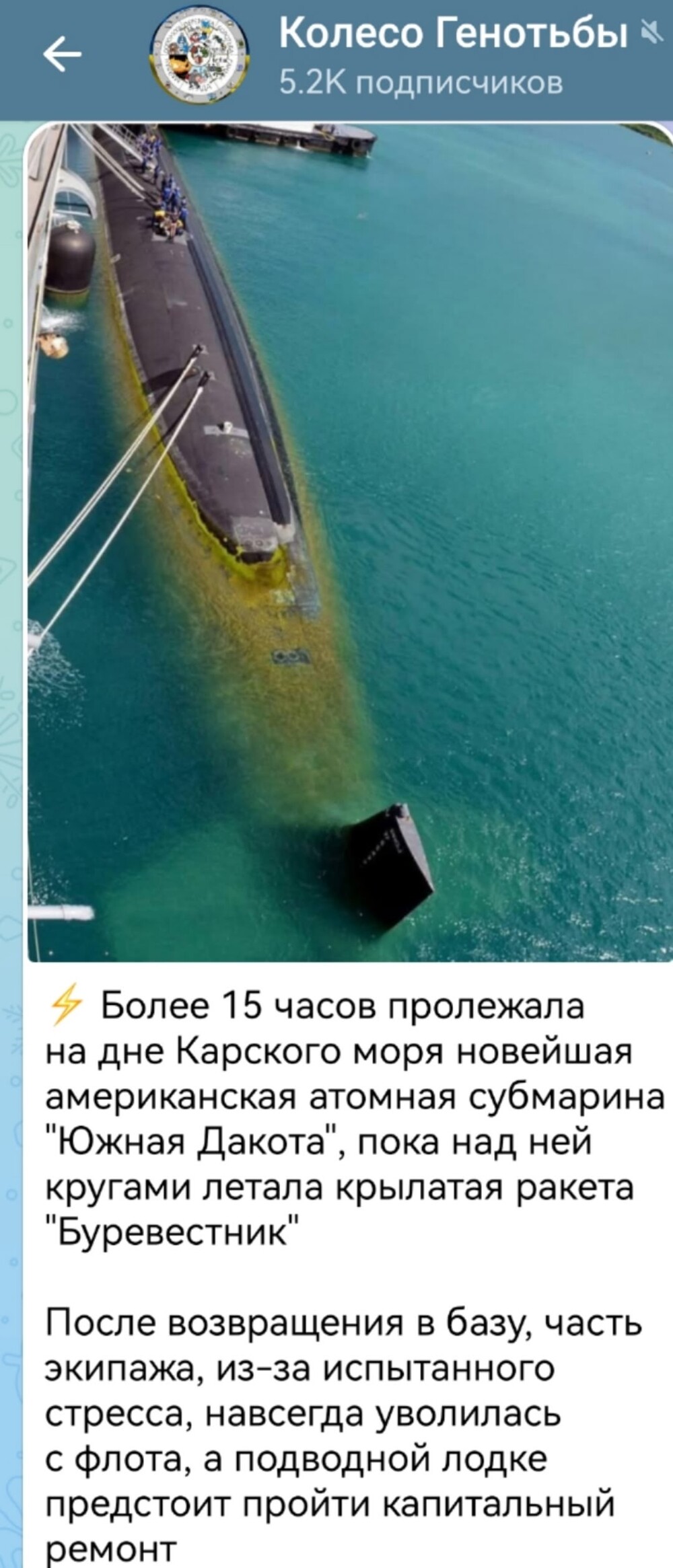 Политическая рубрика от NAZARETH за 30.10.25. Новости, события, комментарии - 1921