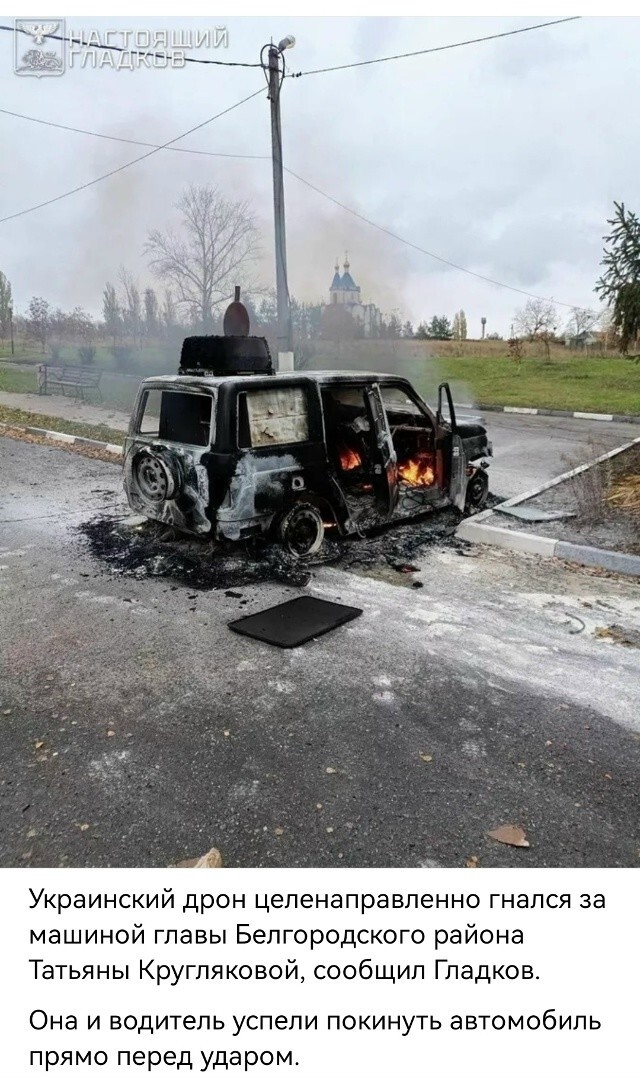 Политическая рубрика от NAZARETH за 30.10.25. Новости, события, комментарии - 1921