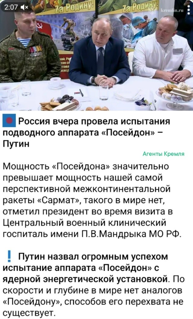 Политическая рубрика от NAZARETH за 30.10.25. Новости, события, комментарии - 1921