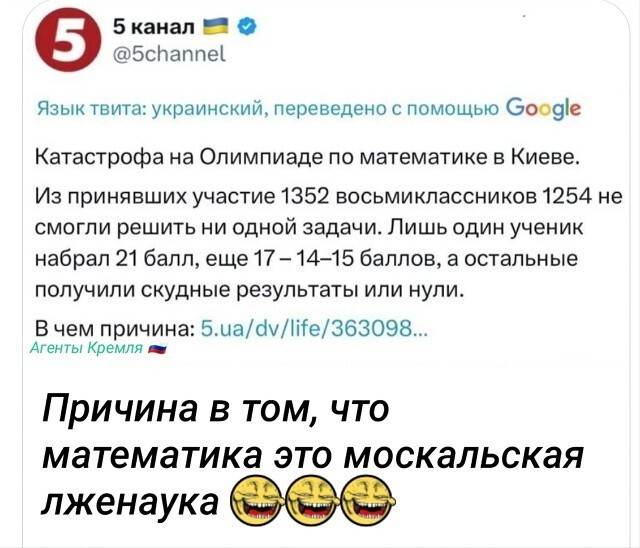 Политическая рубрика от NAZARETH за 30.10.25. Новости, события, комментарии - 1921