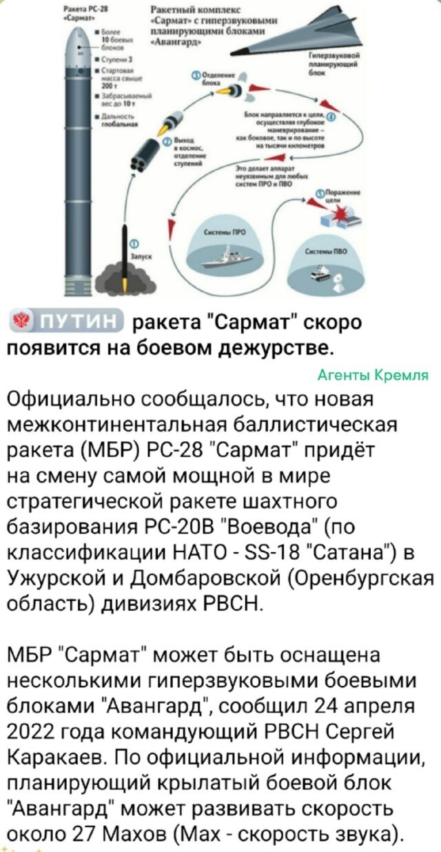 Очередные "мультики Путина"