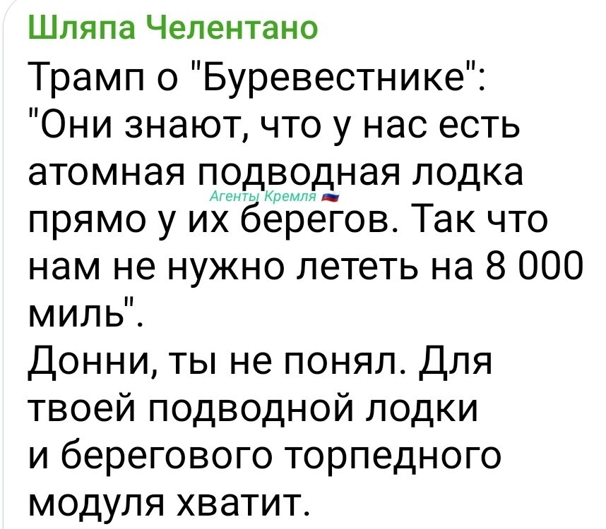 Политическая рубрика от NAZARETH за 30.10.25. Новости, события, комментарии - 1921