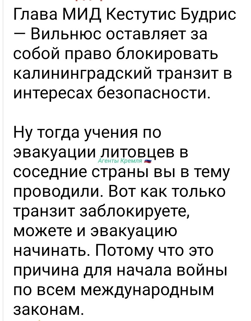 Политическая рубрика от NAZARETH за 30.10.25. Новости, события, комментарии - 1921