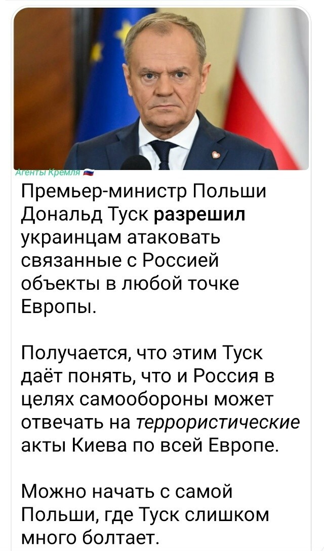 Политическая рубрика от NAZARETH за 30.10.25. Новости, события, комментарии - 1921