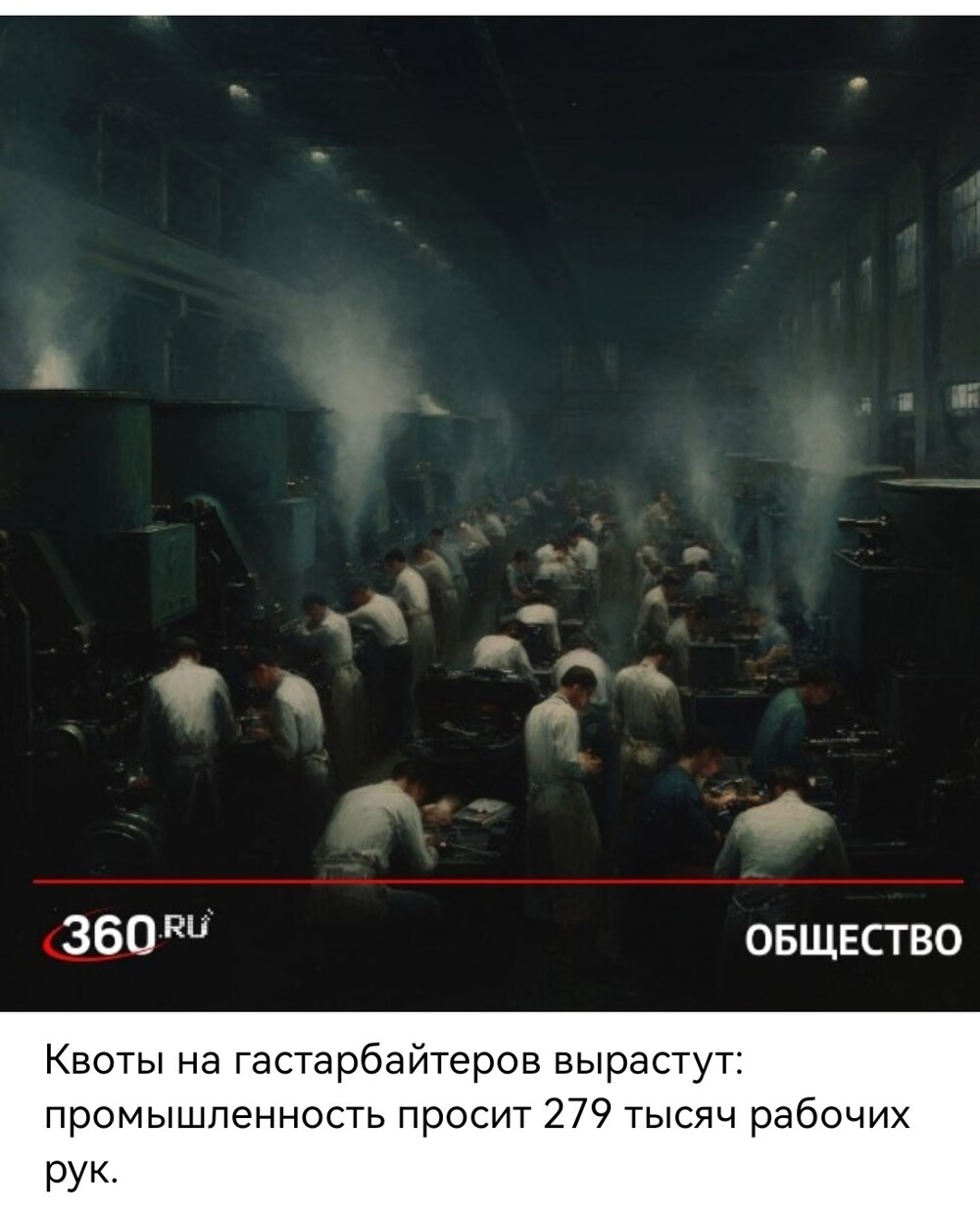 Политическая рубрика от NAZARETH за 30.10.25. Новости, события, комментарии - 1921