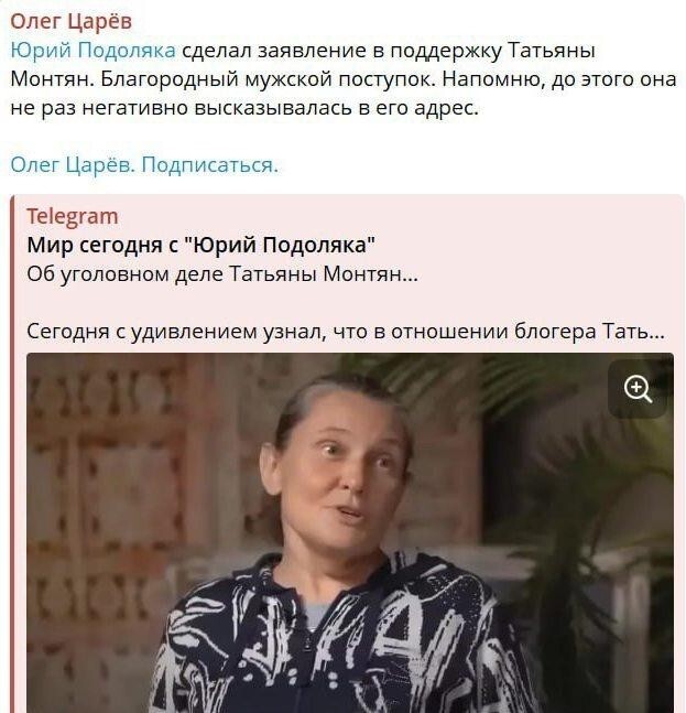 А вот теперь можно их всех проверить? Всех этих беглых хохлов что поддерживают мошенницу и падаль, что покупает квартиры на деньги добрых Русских людей