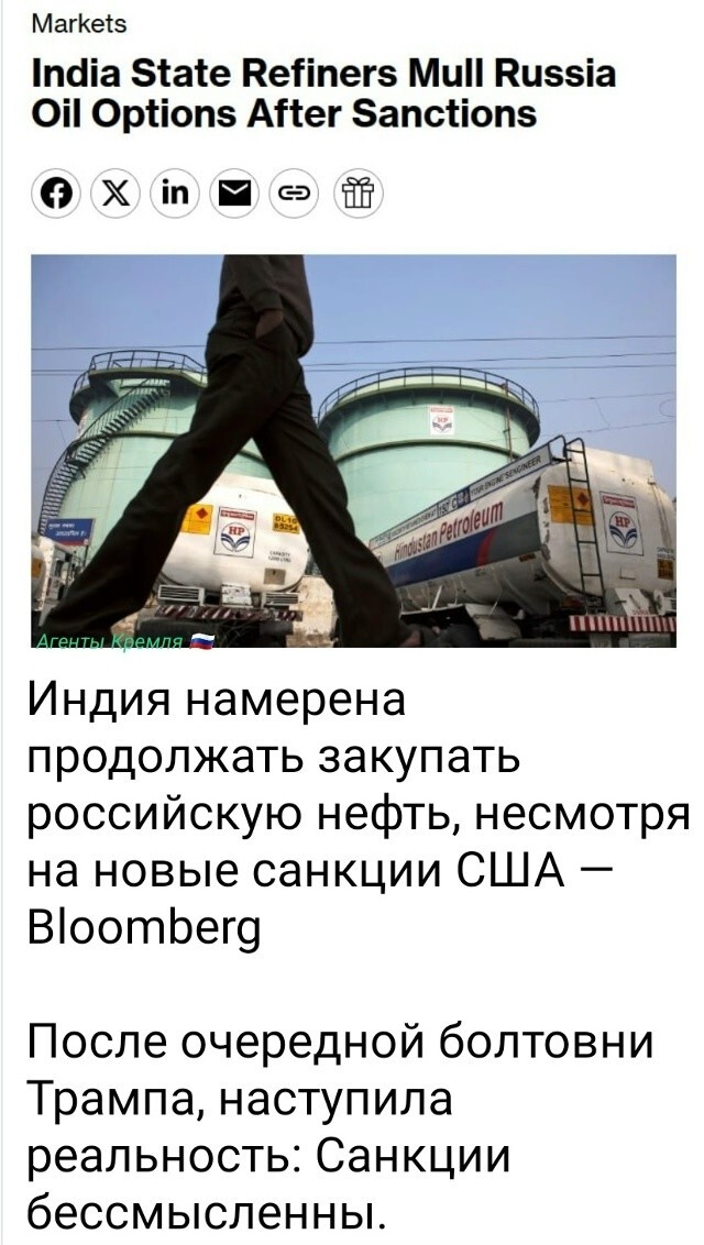 Политическая рубрика от NAZARETH за 30.10.25. Новости, события, комментарии - 1921