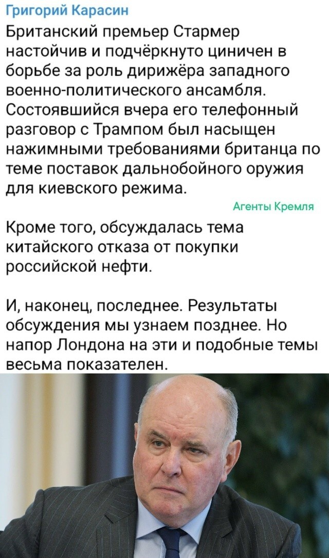 Туманный Альбион строит гнусные планы