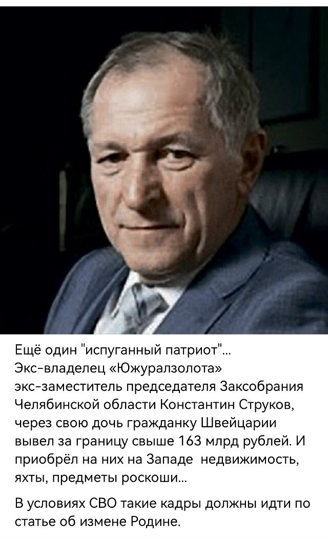 Политическая рубрика от NAZARETH за 30.10.25. Новости, события, комментарии - 1921