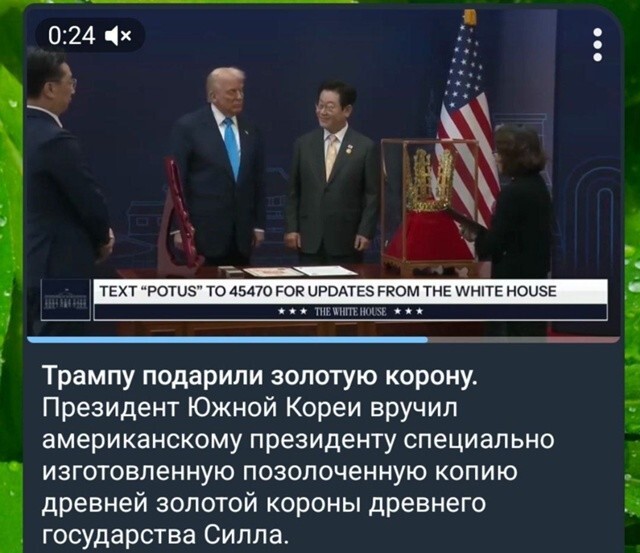 Политическая рубрика от NAZARETH за 30.10.25. Новости, события, комментарии - 1921