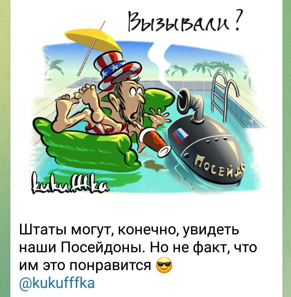 Политическая рубрика от NAZARETH за 30.10.25. Новости, события, комментарии - 1921