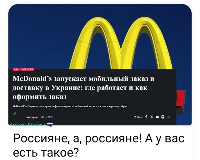 Политическая рубрика от NAZARETH за 30.10.25. Новости, события, комментарии - 1921