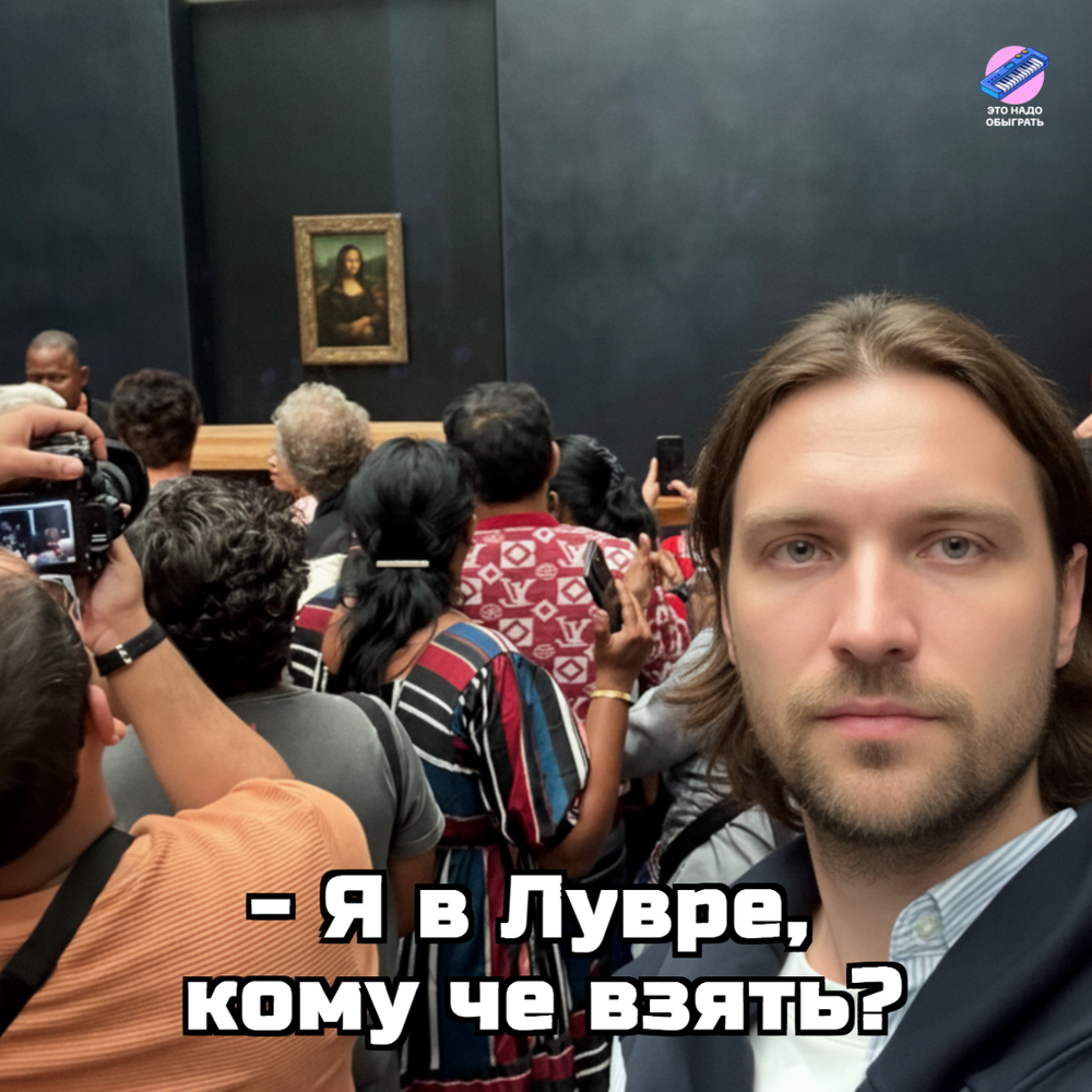 Подборка про Французов Подборка про Французов