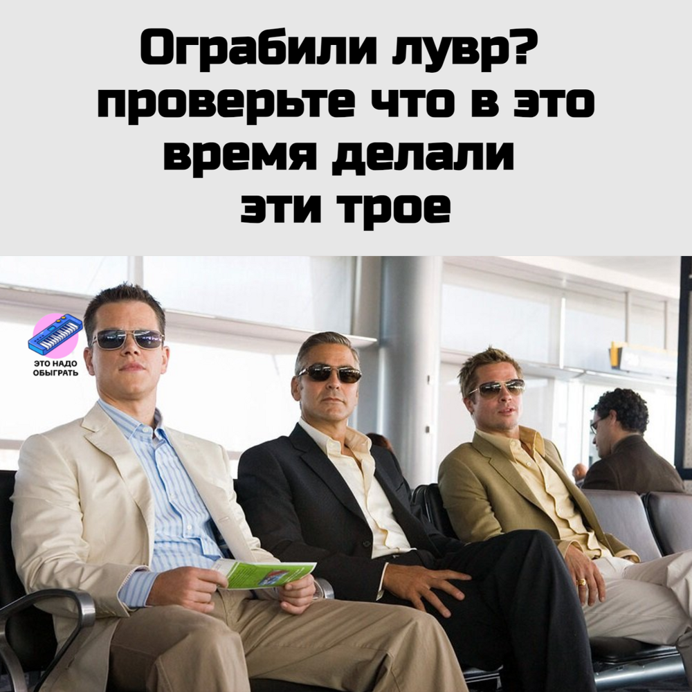 Подборка про Французов Подборка про Французов