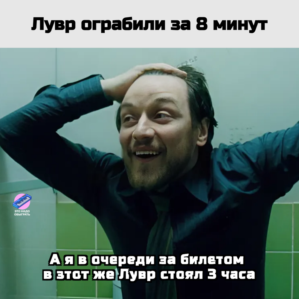 Подборка про Французов Подборка про Французов