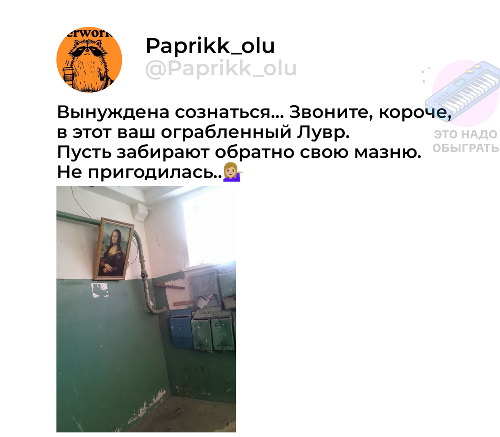 Подборка про Французов Подборка про Французов