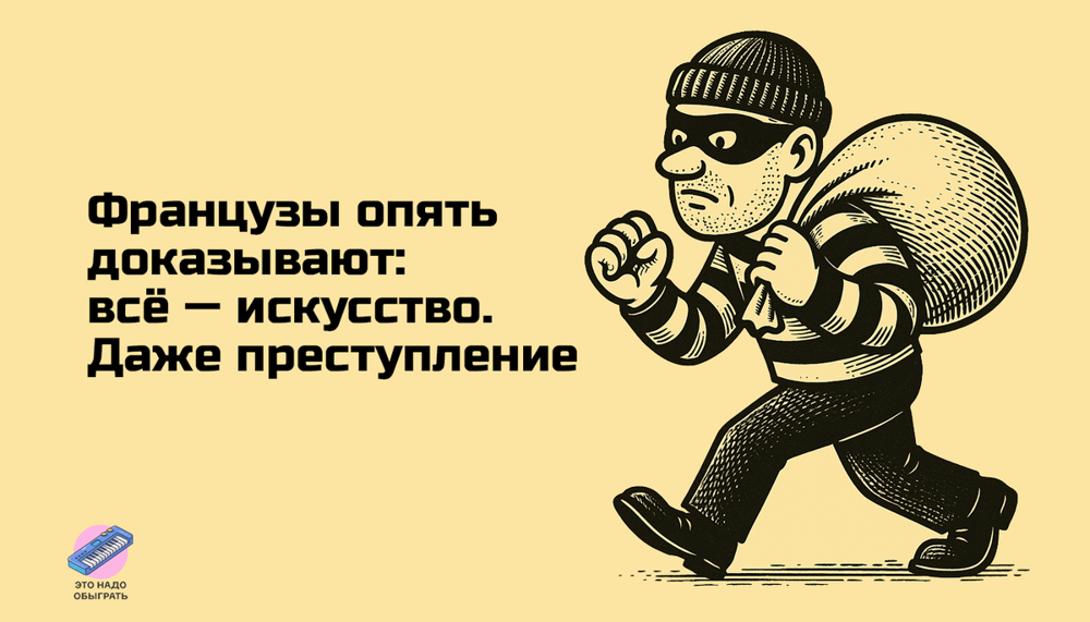 Подборка про Французов Подборка про Французов