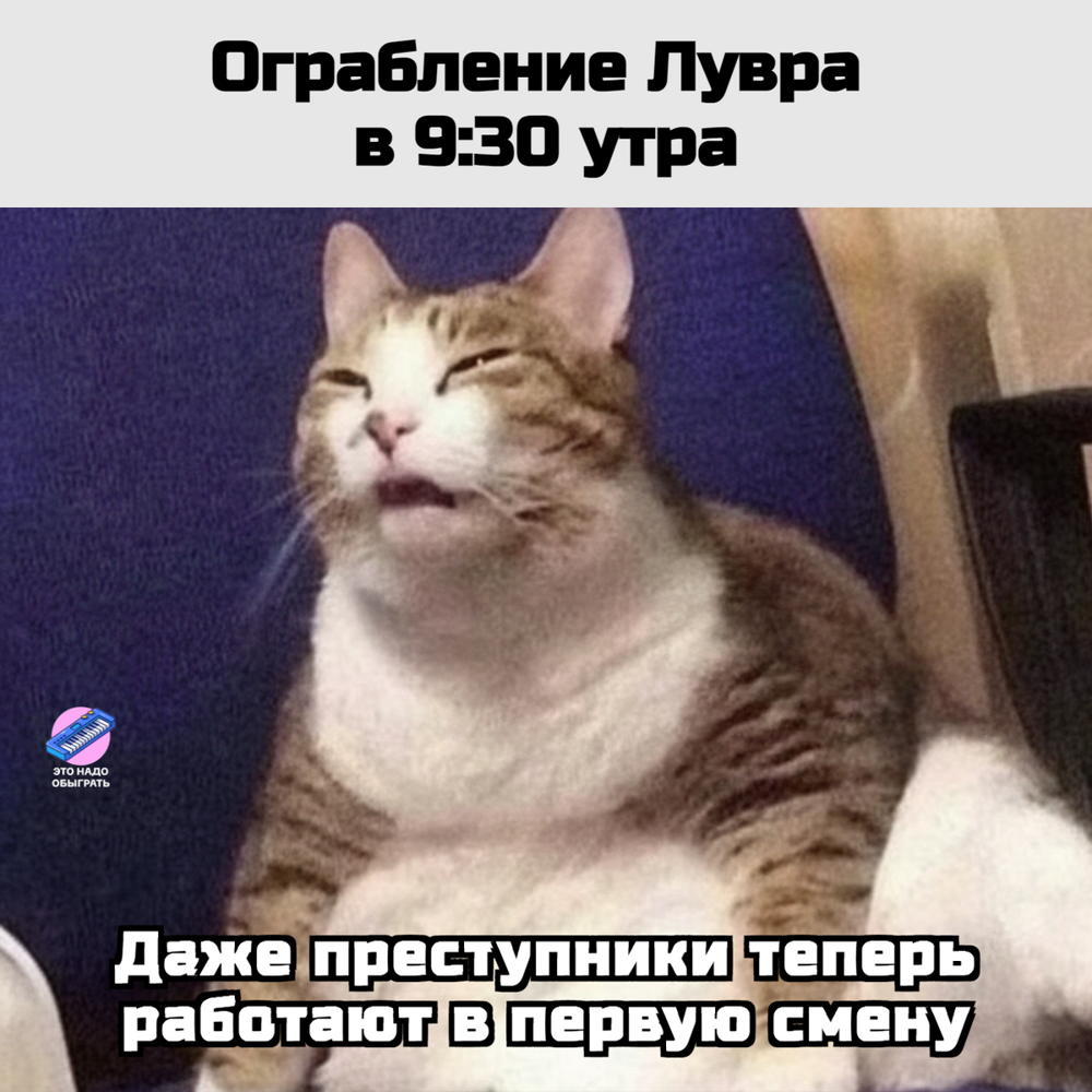 Подборка про Французов Подборка про Французов