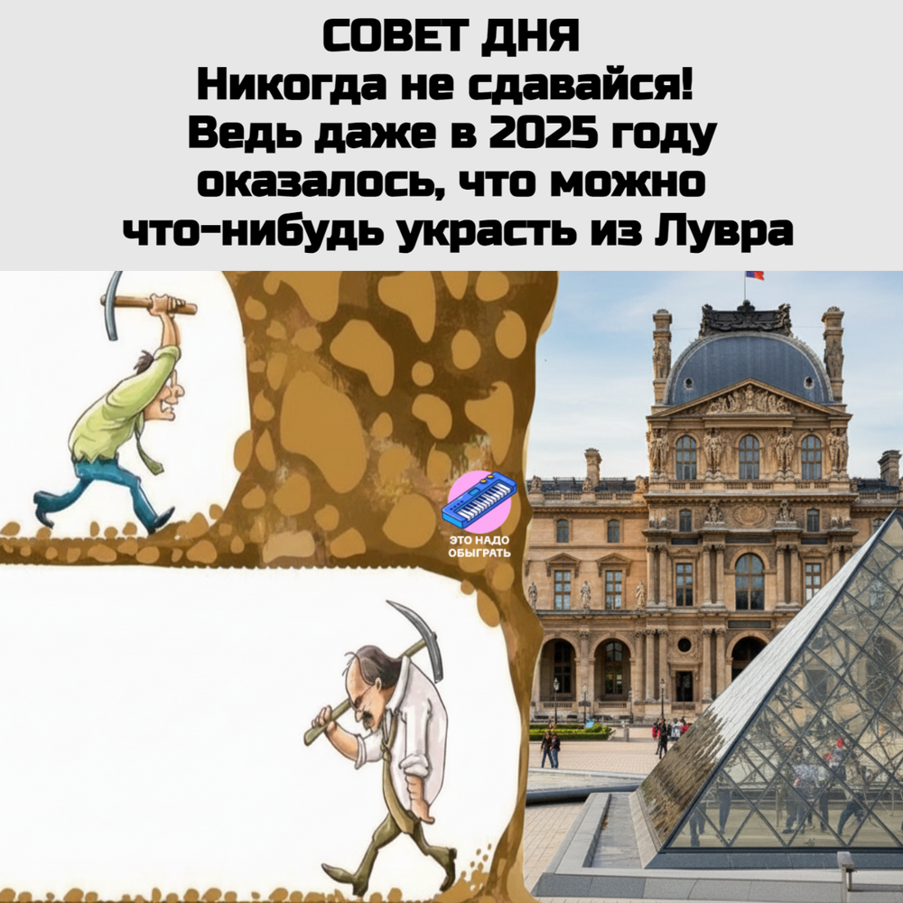 Подборка про Французов Подборка про Французов