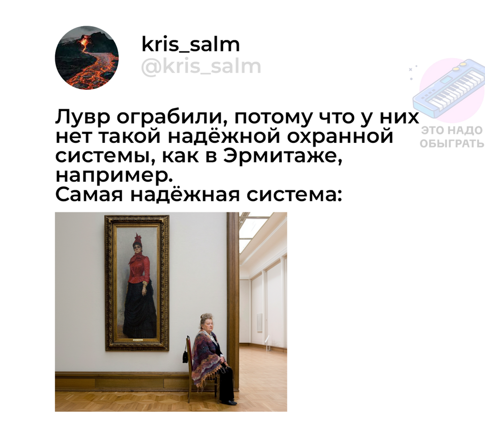 Подборка про Французов Подборка про Французов